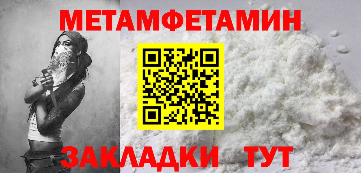 АМФЕТАМИН Premium  мега зеркало  АМФЕТАМИН  Наро-Фоминск  Вход с VPN 