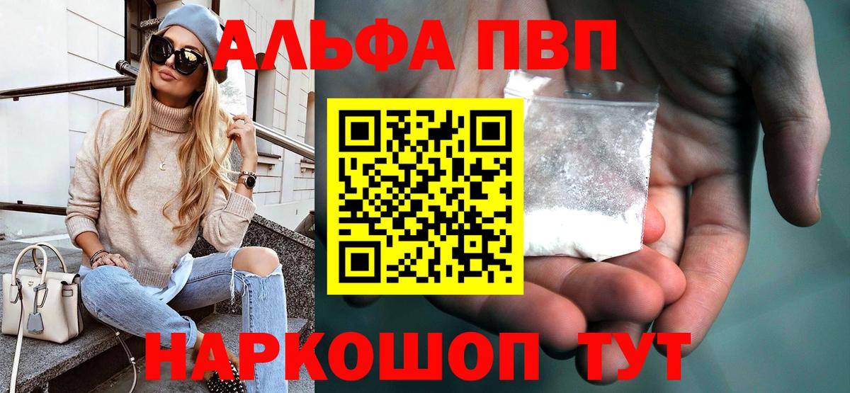 A-PVP СК Наро-Фоминск