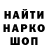 ГАШИШ Изолятор Murka Fika