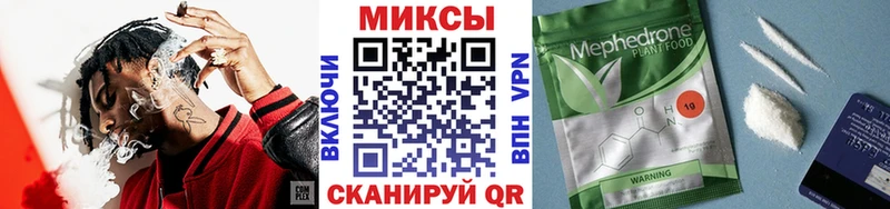 Бутират бутандиол  закладки  Наро-Фоминск 