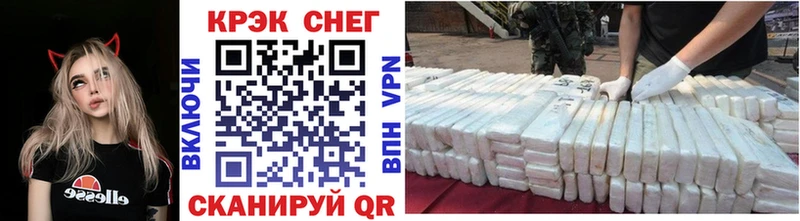 COCAIN Боливия  продажа наркотиков  Наро-Фоминск 