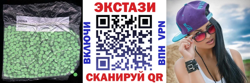 Экстази диски  дарнет шоп  Наро-Фоминск 