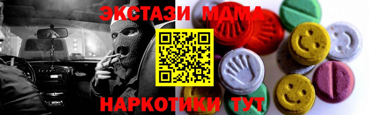 Экстази louis Vuitton  ЭКСТАЗИ DUBAI  Вход с VPN  Ecstasy  Наро-Фоминск 