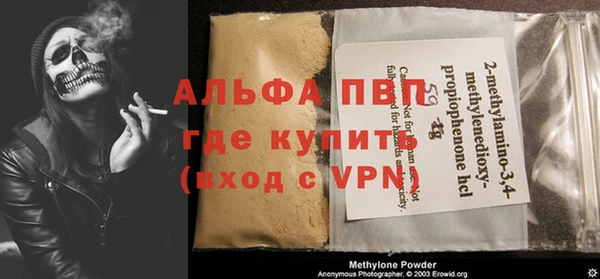 кокаин Семёнов