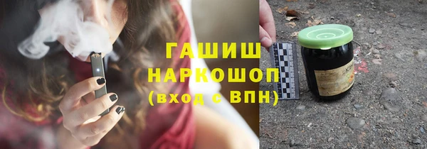 гидра Верея