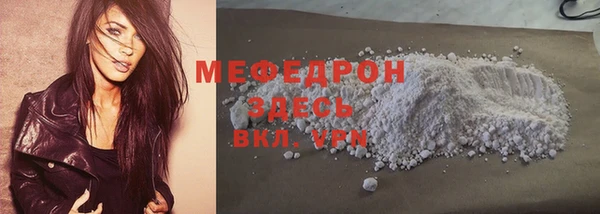 СК Бронницы