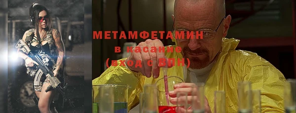 прущая мука Бугульма