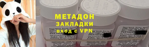 мефедрон VHQ Дедовск