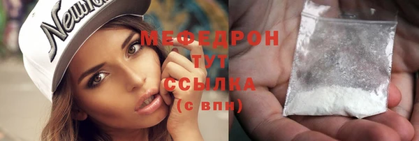 МДМА Семикаракорск