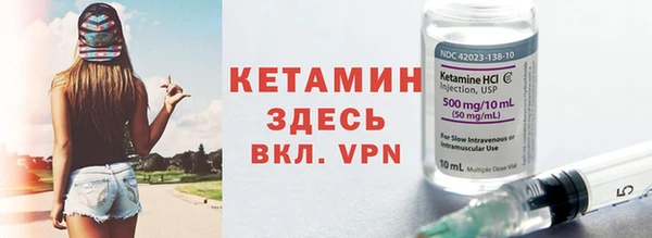 прущая мука Бугульма