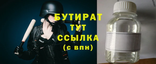 СК Бронницы