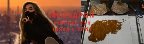 круглые Верхний Тагил