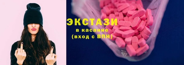 гидра Верея