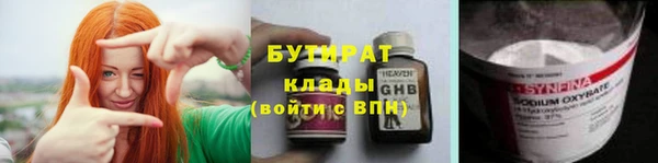 МДМА Богородицк