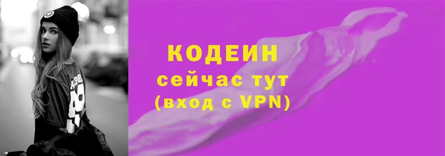 бошки Слюдянка