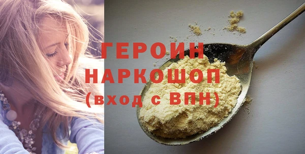 mdpv Богородск