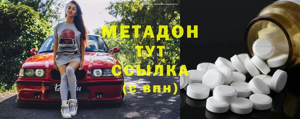 дурь Дегтярск