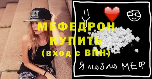 гидра Верея