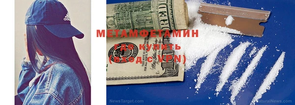 прущая мука Бугульма