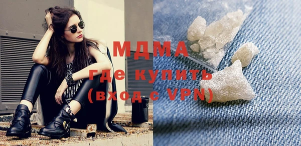 прущая мука Бугульма