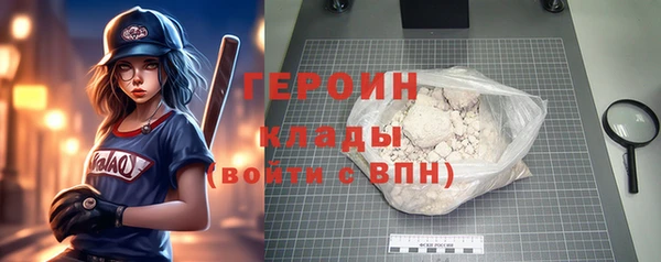 кокаин Семёнов