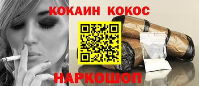 прущий лед Гай