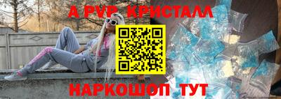 прущий лед Гай