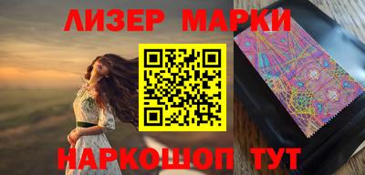 прущий лед Гай