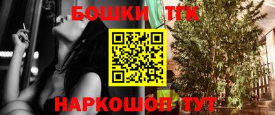 прущий лед Гай