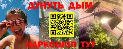 прущий лед Гай