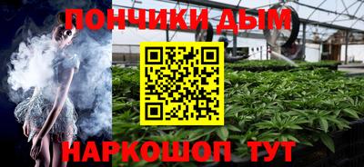 прущий лед Гай