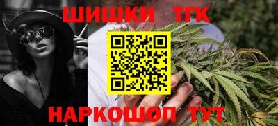прущий лед Гай