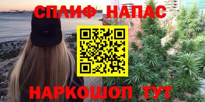 гашиш Гагарин