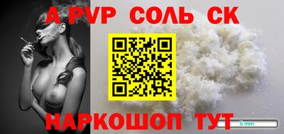 прущий лед Гай