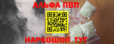 прущий лед Гай