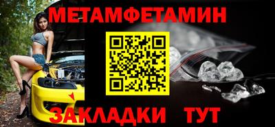метадон Гатчина