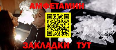 прущий лед Гай