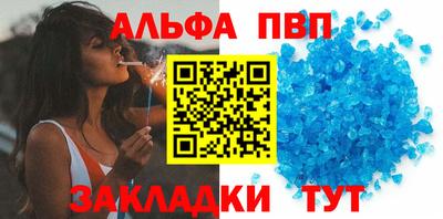 гашиш Гагарин