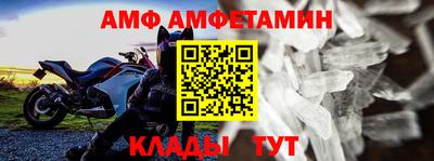 прущий лед Гай