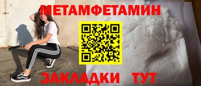 прущий лед Гай