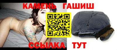 прущий лед Гай