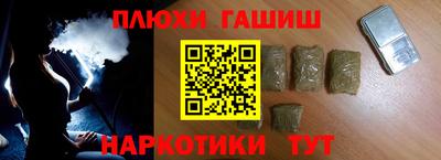 прущий лед Гай