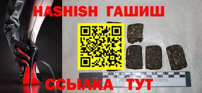 прущий лед Гай