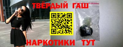 гашиш Гагарин