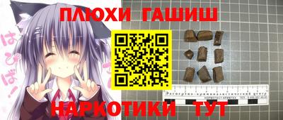 гашиш Гагарин