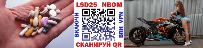 LSD-25 экстази ecstasy мега рабочий сайт Наро-Фоминск