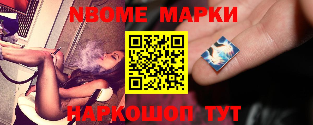 Лсд 25 экстази ecstasy  Вход с VPN  Лсд 25 экстази ecstasy  Наро-Фоминск 