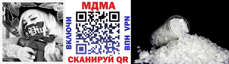 где продают   Наро-Фоминск  MDMA crystal 
