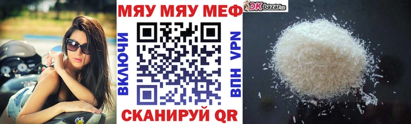 МЕФ VHQ  blacksprut сайт  Наро-Фоминск 